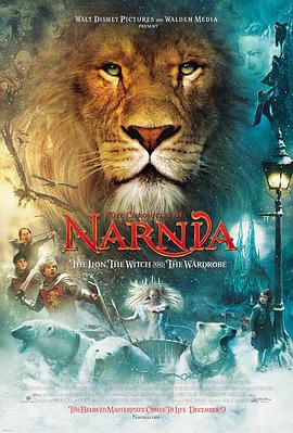 纳尼亚传奇1：狮子、女巫和魔衣橱(全集)
