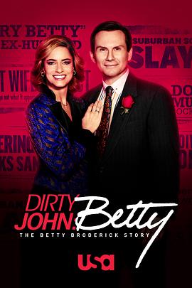肮脏的约翰：贝蒂·布罗德里克故事 第二季 第01集