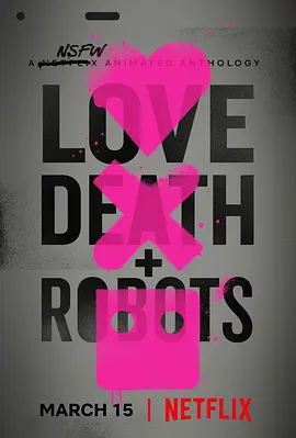 爱，死亡和机器人 第一季 第01集