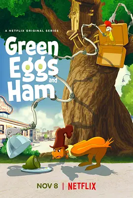 绿鸡蛋和绿火腿 第04集
