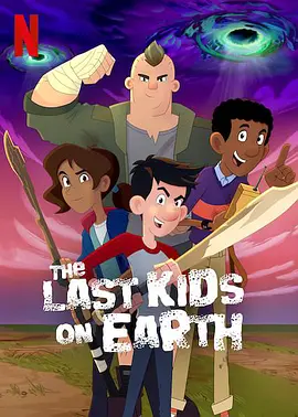 地球上最后的孩子 第三季 第05集