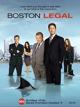 波士顿法律 第一季 第01集