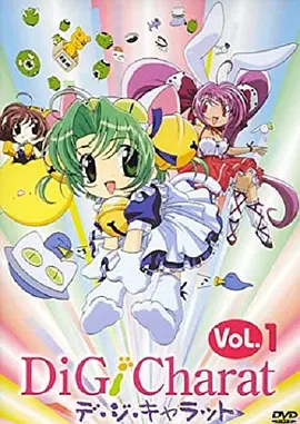 铃铛猫娘 夏季特别篇2000 第4集(大结局)