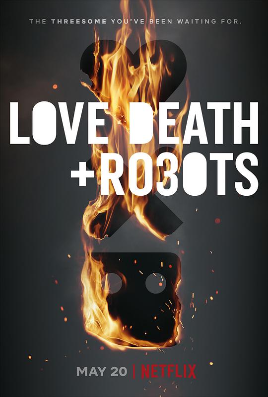 爱，死亡和机器人 第三季 第06集