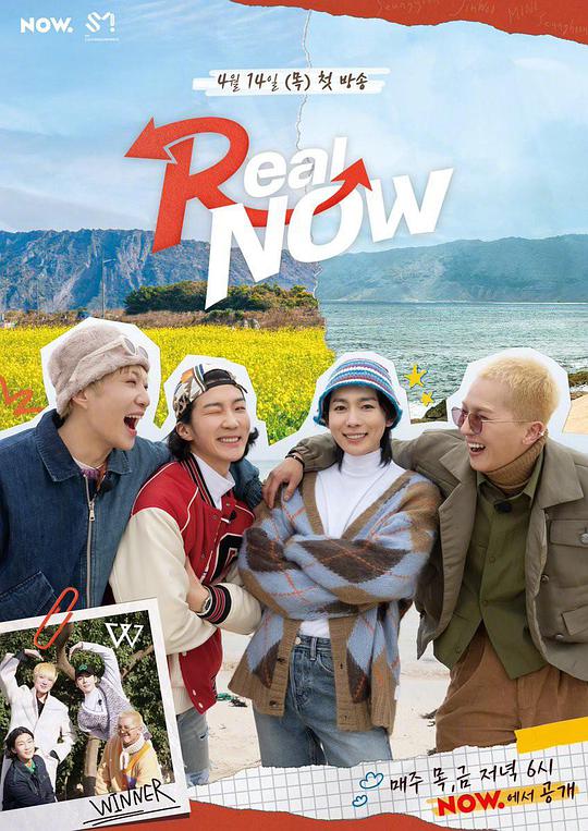 Real Now 第11期