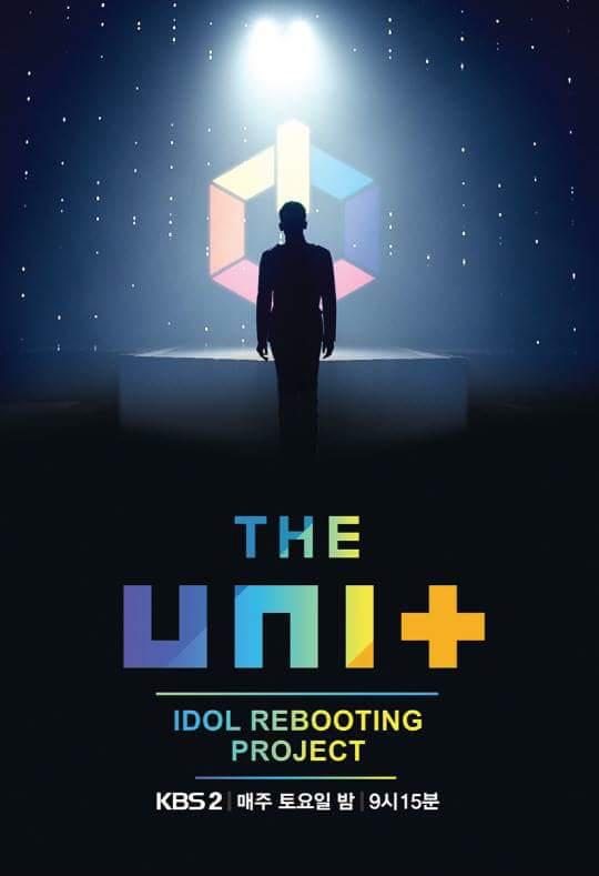 The Unit 第20180120(上)期