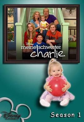 查莉成长日记 第一季 第20集