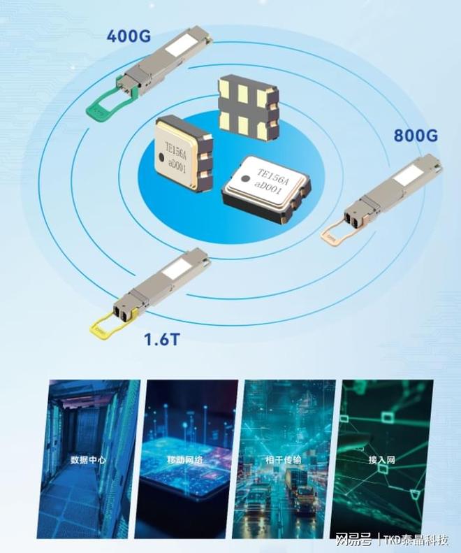 中国航天人开发“小铷钟” 打破国外市场垄断