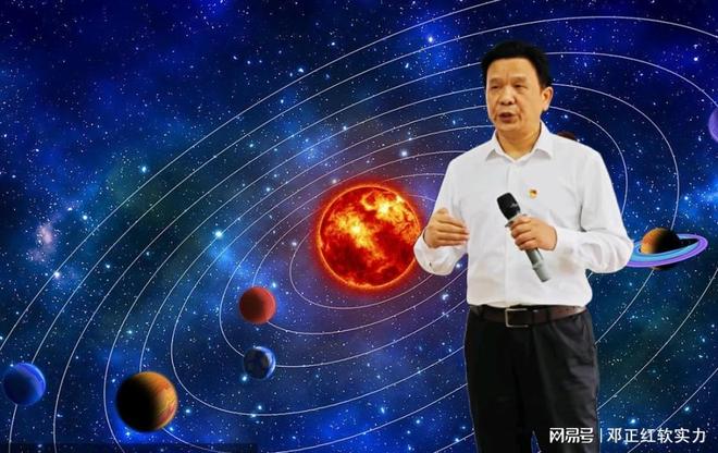 邓正红软实力哲学：人体是宇宙全息投影 暗物质网络与经络的耦合